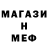 МЕТАМФЕТАМИН пудра Seria