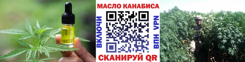 hydra ONION  Суровикино  Canna-Cookies марихуана  где купить наркотик 