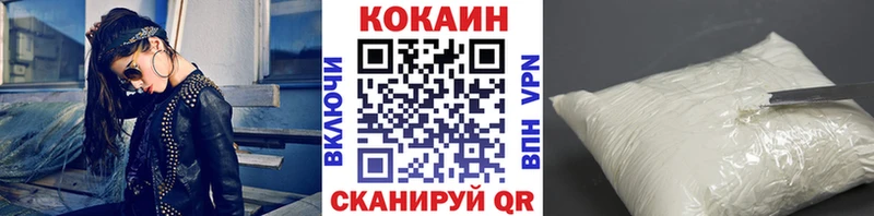 COCAIN 97%  купить  сайты  ОМГ ОМГ маркетплейс  Суровикино 