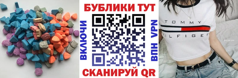 Ecstasy TESLA  Суровикино 