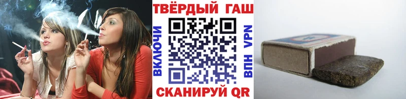 Гашиш Ice-O-Lator  Суровикино 