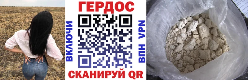kraken tor  Суровикино  ГЕРОИН VHQ 