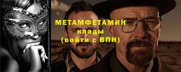 меф VHQ Алексеевка