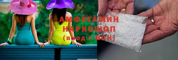 меф VHQ Алексеевка