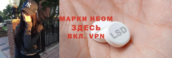 меф VHQ Алексеевка