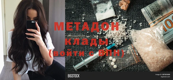 меф VHQ Алексеевка