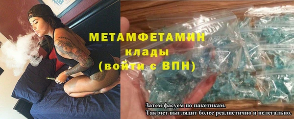 MDMA Premium VHQ Алзамай