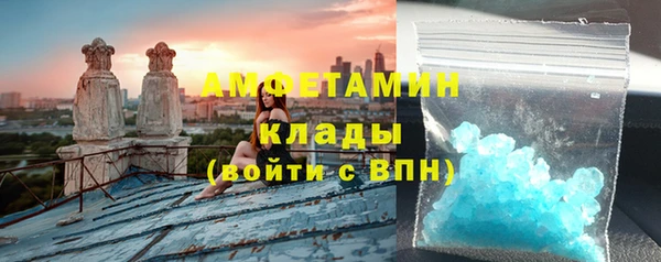 MDMA Premium VHQ Алзамай