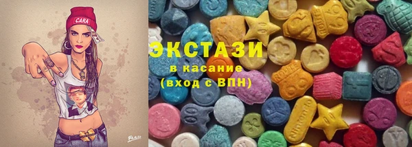 синтетический гашиш Армянск