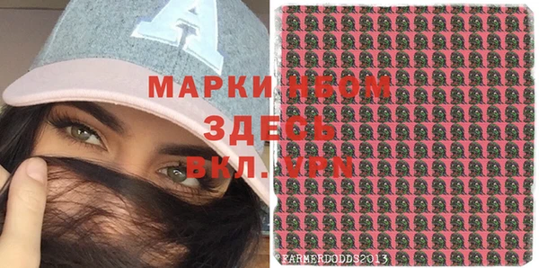 гидропоника Аркадак