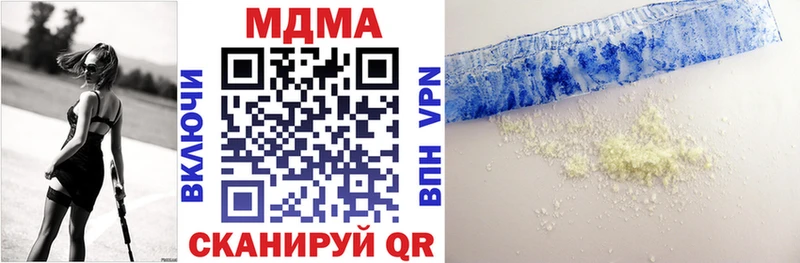сайты даркнета клад  Суровикино  MDMA crystal 