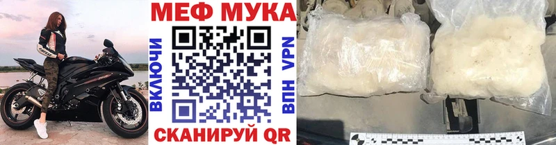 Мефедрон кристаллы  Суровикино 