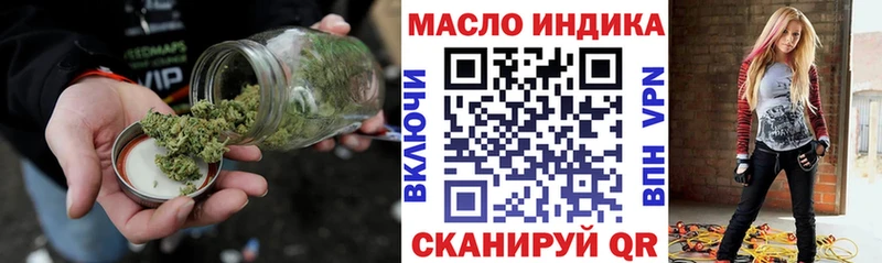 Дистиллят ТГК гашишное масло  Суровикино 
